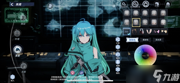 幻塔初音捏脸数据码大全