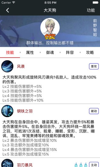 顽皮兔蓝图设计器APP截图