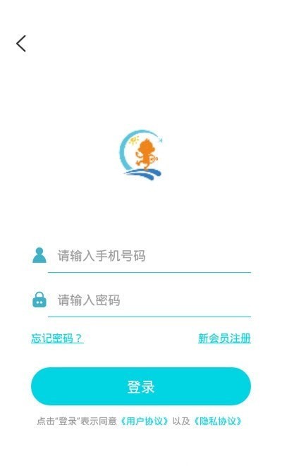 趣宵媱APP截图