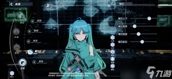 幻塔初音捏脸数据码大全