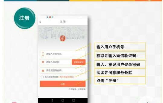 宁波公共自行车app下载