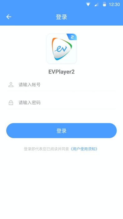 EVPlayer2手机版下载