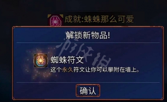 二师兄下载网3