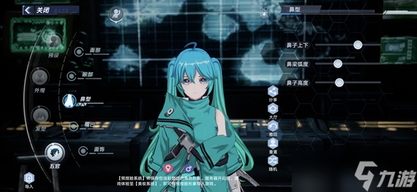 幻塔初音捏脸数据码大全