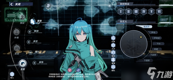 幻塔初音捏脸数据码大全