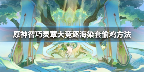 二师兄下载网1