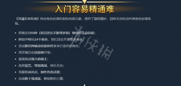 二师兄下载网2