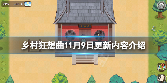 二师兄下载网1