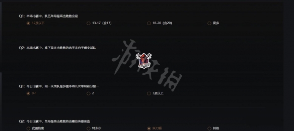 二师兄下载网5