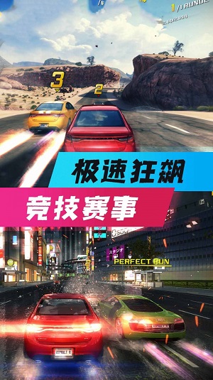 全民风暴赛车 手机版APP截图