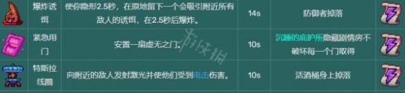 二师兄下载网15