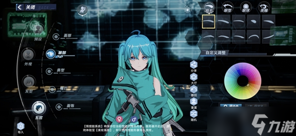 幻塔初音捏脸数据码大全