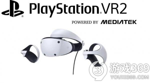 PSVR2确认采用联发科定制芯片