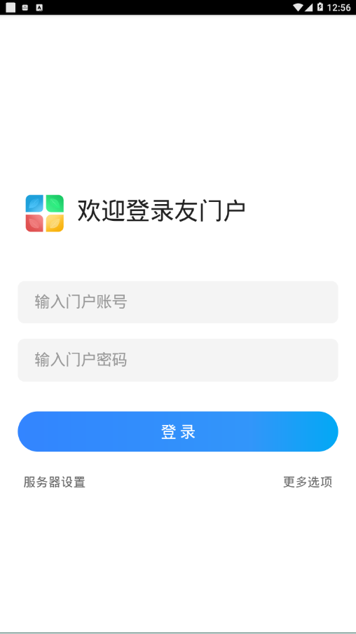 友门户