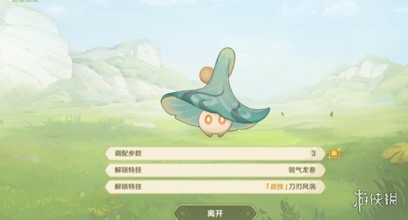 二师兄下载网7