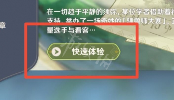 二师兄下载网3