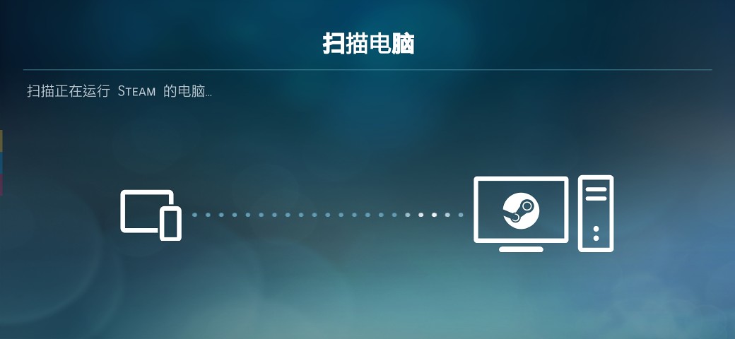 steam link 最新版下载