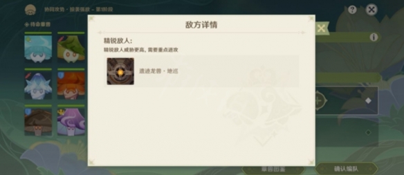 二师兄下载网3