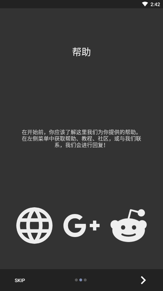 2022kwgt插件下载APP截图