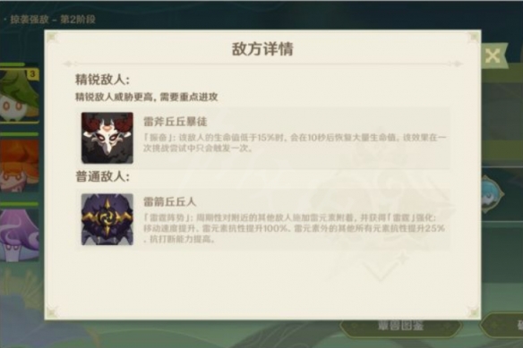 二师兄下载网6