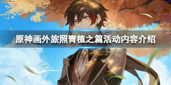 二师兄下载网1