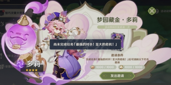 二师兄下载网14