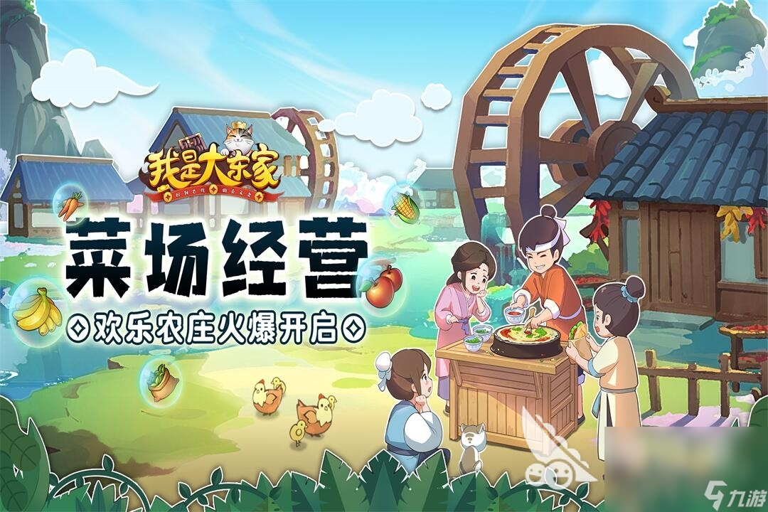 2022模拟创业游戏推荐 热门的创业游戏盘点