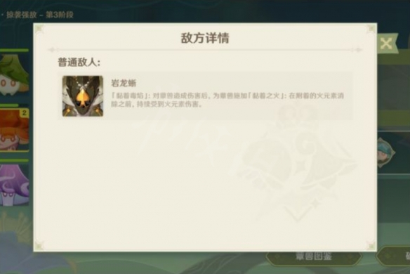 二师兄下载网9