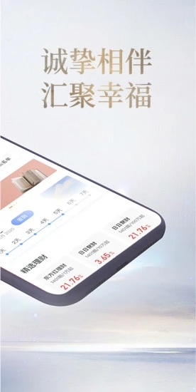 南京银行手机银行下载官方APP截图