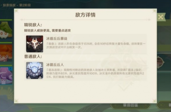 二师兄下载网5