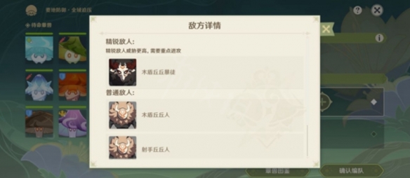 二师兄下载网12