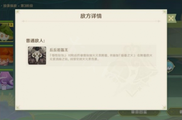 二师兄下载网10