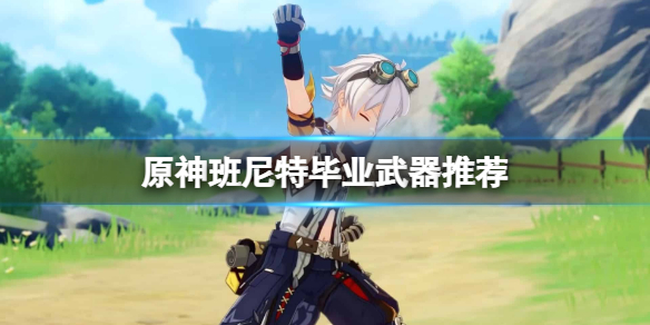 二师兄下载网1