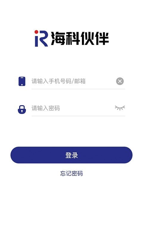 海科伙伴APP截图