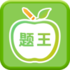 伪渣题王争霸APP图标