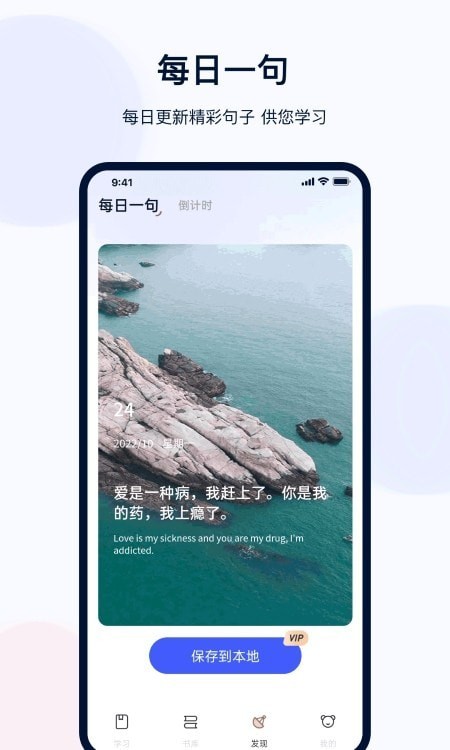 火星考研搜题集APP截图