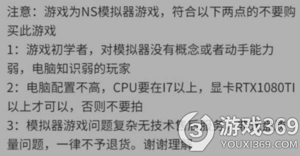 《宝可梦传说：阿尔宙斯》PC版上架拼多多！任天堂都看懵了