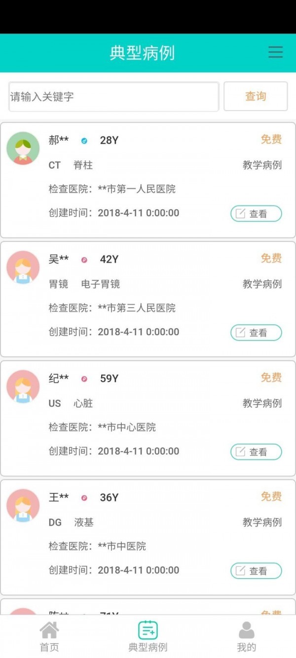 无极云影像