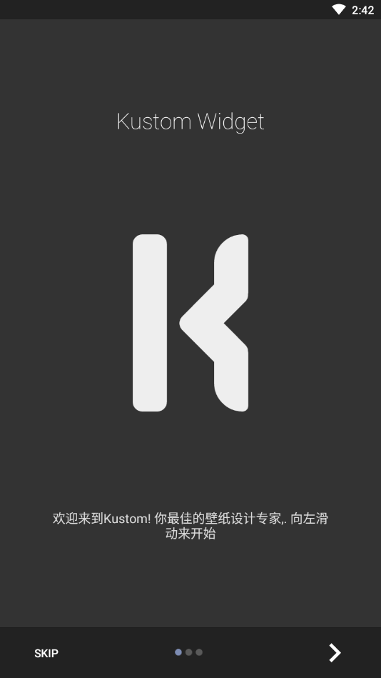 2022kwgt插件下载APP截图