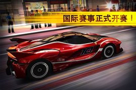 魅影gtr 侠盗飞车