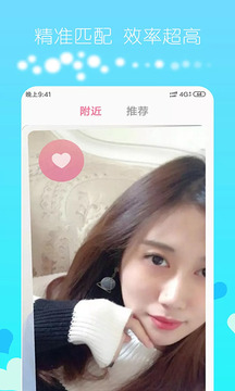 泡泡视频APP截图