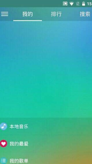 小森唱片APP截图