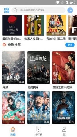 云凯影视最新版APP截图