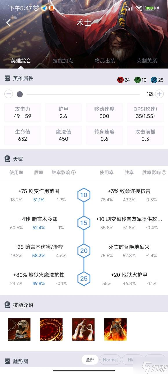 dota2新手推荐英雄一览 新手玩什么