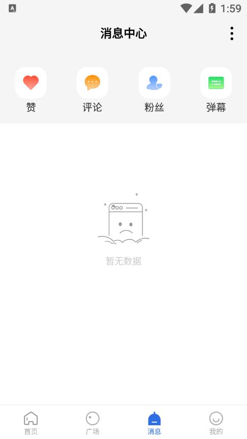 歪歪影视投屏版APP截图