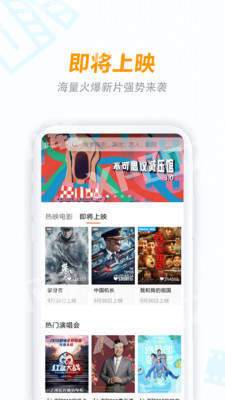 小草影院去广告版APP截图