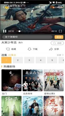 宜搜宝去广告不更新清爽版APP截图