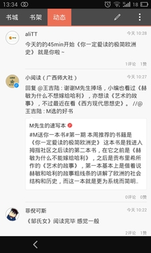 拇指阅读免费下载