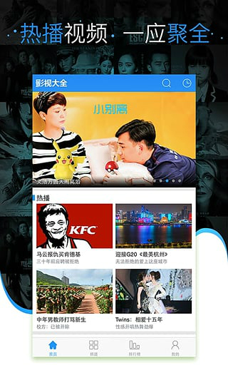 七汉影视美剧APP截图