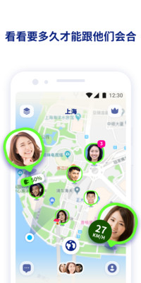 zenly 官网下载APP截图